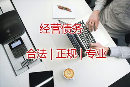 仙桃收债公司