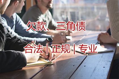 仙桃追债公司:追讨欠款起诉他人所需准备事项